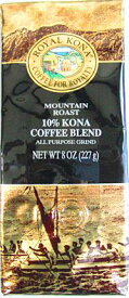 ロイヤルコナコーヒー/マウンテンロースト/10%KONA・粉タイプAD8oz(227g)