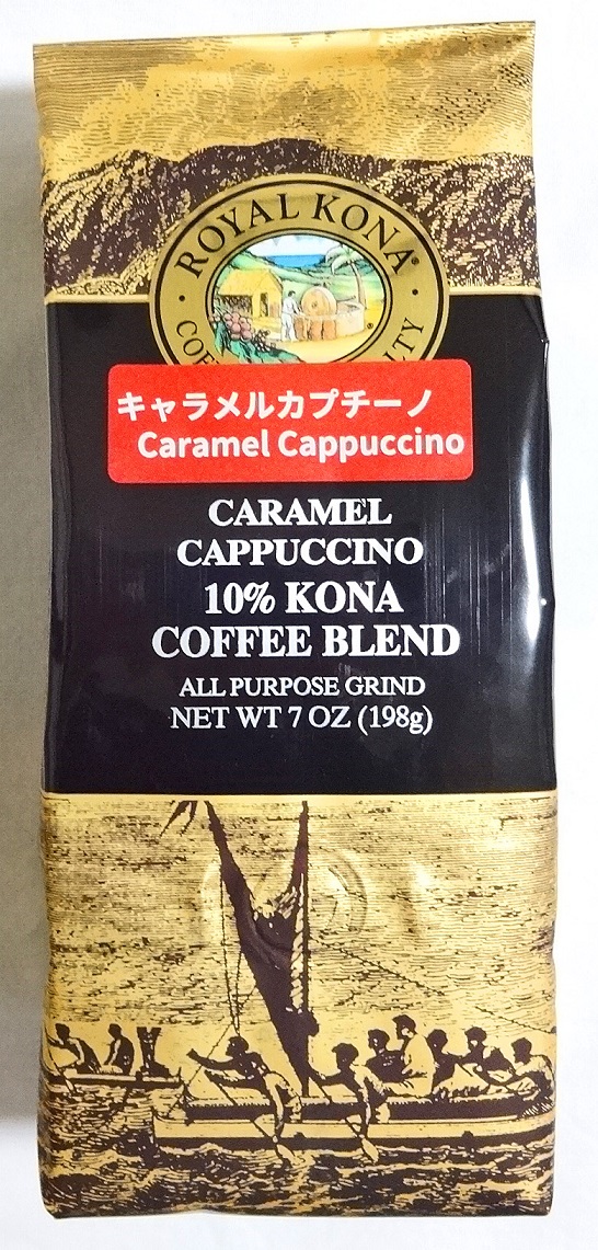 ハワイアンコナコーヒーが激安 ロイヤルコナコーヒー キャラメルカプチーノ 最新アイテム 198g 粉タイプAD7oz 並行輸入品
