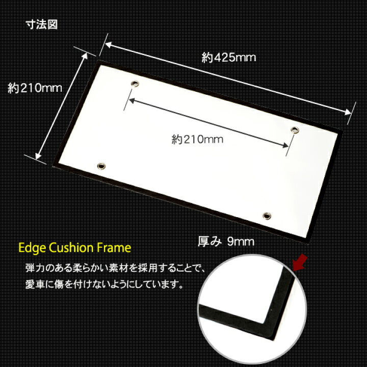 楽天市場】字光式ナンバープレート LED 前後2枚 全面発光 24V 中型 