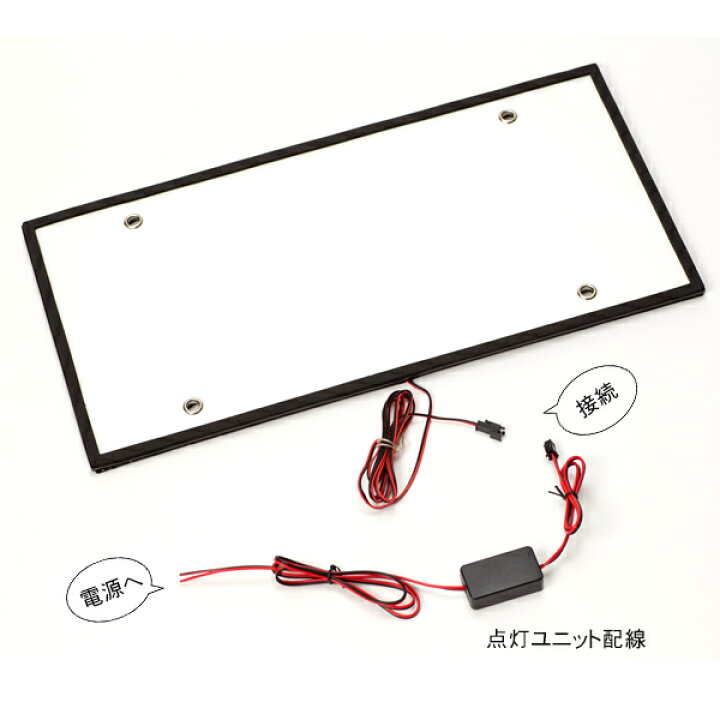 楽天市場】字光式ナンバープレート LED 前後2枚 全面発光 24V 中型 