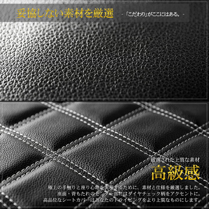 楽天市場】シートカバー ノア ヴォクシー 70系 ZRR70W ZRR75W ZRR70G 