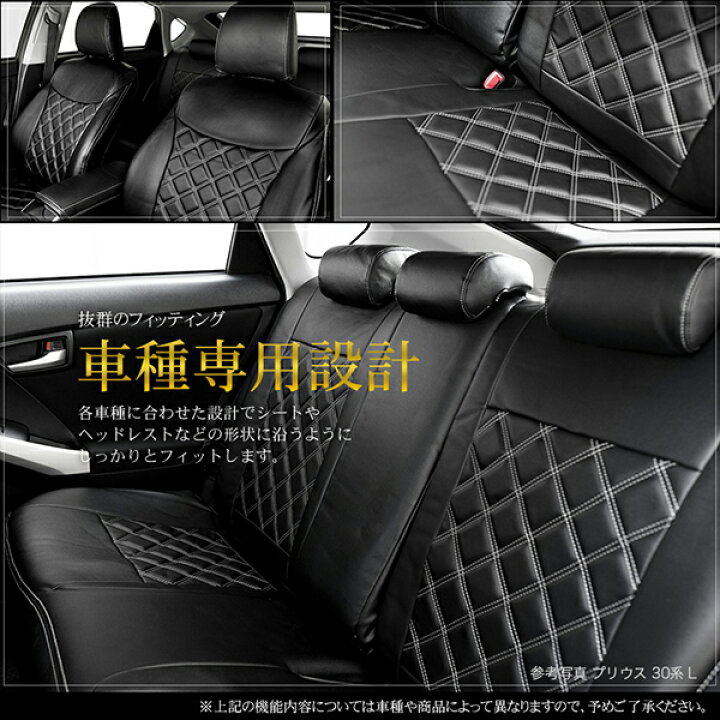 楽天市場】シートカバー ノア ヴォクシー 70系 ZRR70W ZRR75W ZRR70G 