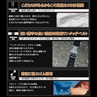 カーカバーボディーカバーSサイズ防水軽量タイプ【あす楽】【配送種別:B】