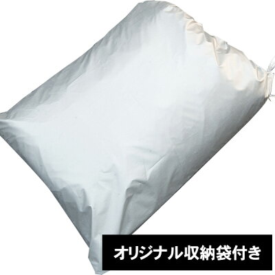 カーカバーボディーカバーXXLサイズ防水軽量タイプ【あす楽】【配送種別:B】