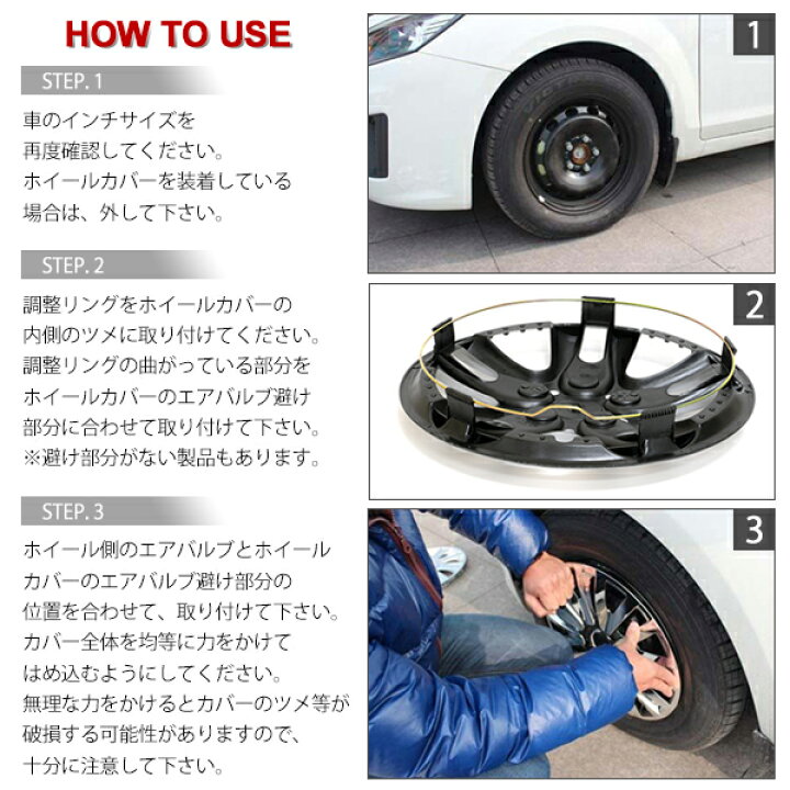 楽天市場 ホイールキャップ ホイールカバー 4枚セット 汎用 13インチ 14インチ あす楽 配送種別 B ロイヤルショップ