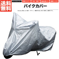 バイクカバー ボディーカバー ボディカバー 透湿 防水 ジャイロキャノピー専用 鍵穴 強風対策ひも 黄砂 P…