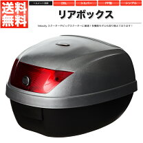 楽天市場】ヤマハ ジョグ リア ボックスの通販