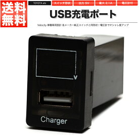 楽天市場 トヨタ 純正スイッチホールの通販 楽天市場 トヨタ 純正スイッチホールの通販