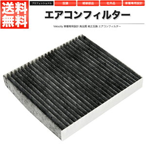 GARtB^[ Y 87139-30040 Ȃ ЊOi At@[h mA GXeB} vEX }[NX NE EBbV Bbc KVB 