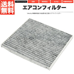 GARtB^[ Y 87139-48020 Ȃ ЊOi AXg Aebc@ NE ZVI nA[ vO 