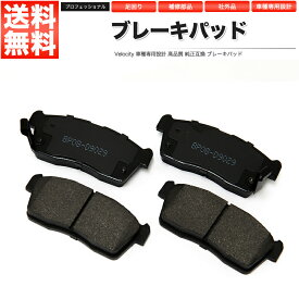 楽天市場 純正 ブレーキ パッドの通販