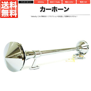 z[ NNV GAz[ 24V L[z[ 68cm  O  gbN