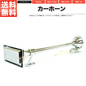 z[ NNV GAz[ 24V L[z[ 64cm p O  gbN