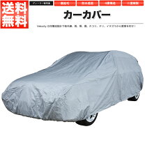 楽天市場】プリウス 30（ボディカバー｜アクセサリー）：車用品<車用品 