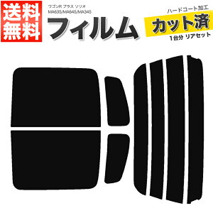 J[tB Jbgς AZbg SR vX \I MA63S MA64S MA34S X[NtB