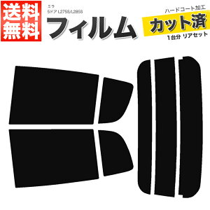 �J�[�t�B���� �J�b�g�ς� ���A�Z�b�g �~�� 5�h�A L275S L285S �X���[�N�t�B����
