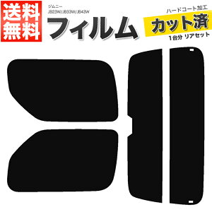 J[tB Jbgς AZbg Wj[ JB23W JB33W JB43W Ch VG nC}EgL X[NtB