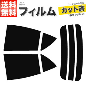 楽天市場 リアガラス熱線の通販