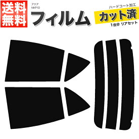 楽天市場 カーフィルム 熱線 カットの通販