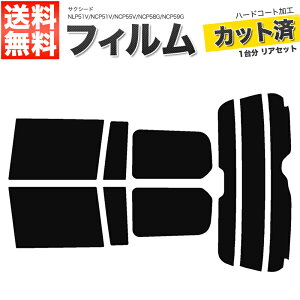 J[tB Jbgς AZbg TNV[h NLP51V NCP51V NCP55V NCP58G NCP59G nC}EgL X[NtB