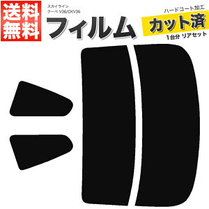 �J�[�t�B���� �J�b�g�ς� ���A�Z�b�g �X�J�C���C�� �N�[�y V36 CKV36 �n�C�}�E���g�� �X���[�N�t�B����
