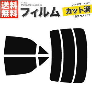 �J�[�t�B���� �J�b�g�ς� ���A�Z�b�g �}�[�NX GRX130 GRX133 GRX135 �n�C�}�E���g�� �X���[�N�t�B����