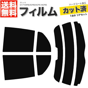 �J�[�t�B���� �J�b�g�ς� ���A�Z�b�g ���B�b�c 5�h�A KSP90 SCP90 NCP91 NCP95 �n�C�}�E���g�L �X���[�N�t�B����