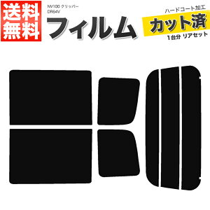�J�[�t�B���� �J�b�g�ς� ���A�Z�b�g NV100 �N���b�p�[ DR64V �X���[�N�t�B����