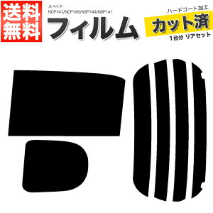 J[tB Jbgς AZbg XyCh NCP141 NCP145 NSP140 NSP141 X[NtB