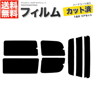 �J�[�t�B���� �J�b�g�ς� ���A�Z�b�g �f���J�X�y�[�X�M�A 4�h�A�V���[�g PA3V PA4W PA5W PA5V PE8W PD8W PD6W PD4W PD5V �X���[�N�t�B����