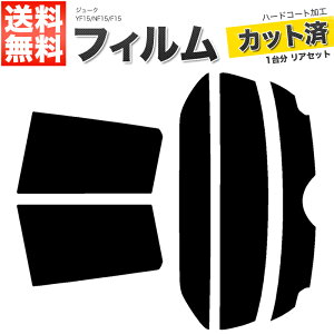 �J�[�t�B���� �J�b�g�ς� ���A�Z�b�g �W���[�N YF15 NF15 F15 �X���[�N�t�B����