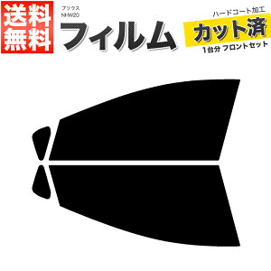 J[tB Jbgς tgZbg vEX NHW20 X[NtB