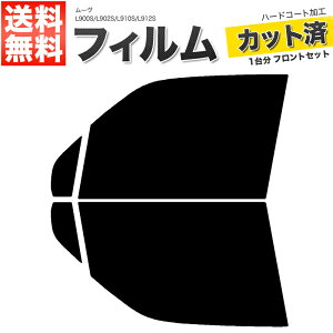 �J�[�t�B���� �J�b�g�ς� �t�����g�Z�b�g ���[�� L900S L902S L910S L912S �X���[�N�t�B����