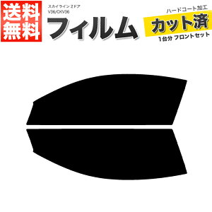 �J�[�t�B���� �J�b�g�ς� �t�����g�Z�b�g �X�J�C���C�� 2�h�A V36 CKV36 �X���[�N�t�B����
