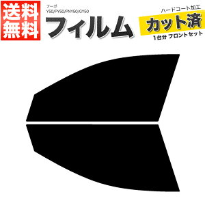 �J�[�t�B���� �J�b�g�ς� �t�����g�Z�b�g �t�[�K Y50 PY50 PNY50 GY50 �X���[�N�t�B����
