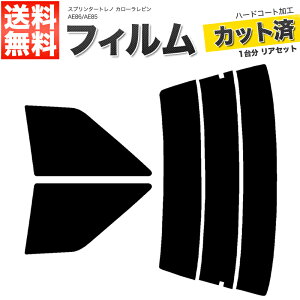 J[tB Jbgς AZbg Xv^[gm J[r 2hA AE86 AE85 X[NtB