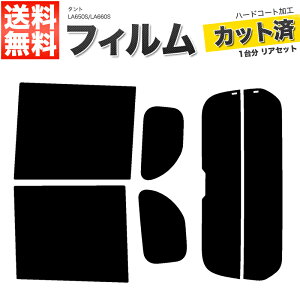 J[tB Jbgς AZbg ^g LA650S LA660S X[NtB