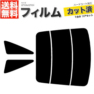 J[tB Jbgς AZbg ZJ ZZT230 ZZT231 X[NtB