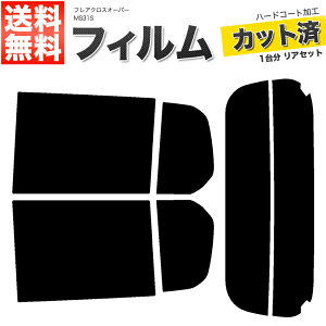 �J�[�t�B���� �J�b�g�ς� ���A�Z�b�g �t���A�N���X�I�[�o�[ MS31S �X���[�N�t�B����