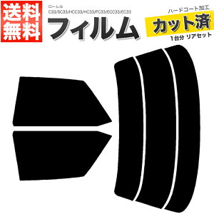 J[tB Jbgς AZbg [ C33 SC33 HCC33 HC33 FC33 ECC33 EC33 X[NtB