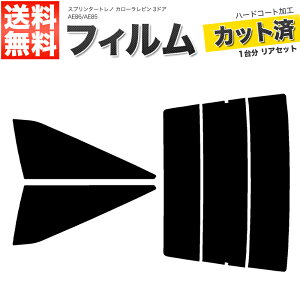 J[tB Jbgς AZbg Xv^[gm J[r 3hA AE86 AE85 X[NtB