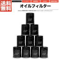 オイルフィルター オイルエレメント 社外品 トヨタ ダイハツ 日野 10個セット