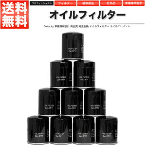 �I�C���t�B���^�[ �I�C���G�������g �ЊO�i �g���^ �_�C�n�c ���� 10�Z�b�g