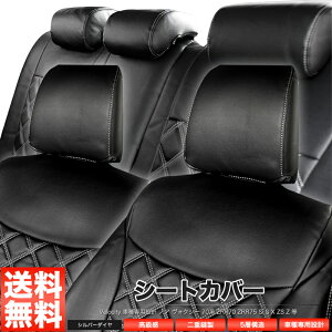 �V�[�g�J�o�[ �m�A ���H�N�V�[ 70�n ZRR70 ZRR75 Si S X ZS Z �� ���7�l �V���o�[�_�C�������h�`�F�b�N