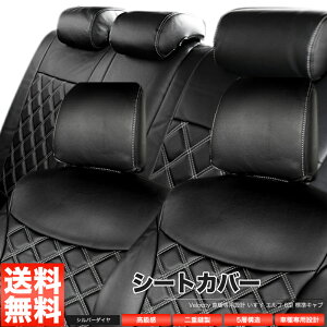 �V�[�g�J�o�[ �����U �G���t 6�^ 85�n 1.5�`4.0t �W���L���u SG ST SE CUSTOM ���3�l �V���o�[�_�C�������h�`�F�b�N