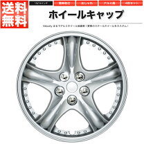 楽天市場】トヨタ 純正 ホイールキャップ 14インチの通販