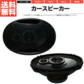 楽天市場 カーオーディオ スピーカーの通販