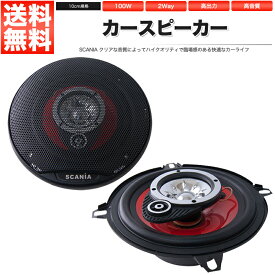 カースピーカー 中級モデル XS-E1411 2WAY 10cmタイプ MAX100W 自動車 カーオーディオ スピーカー【あす楽】【配送種別:B】