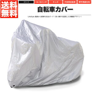 ]ԃJo[ S 14`18C` LbY qp ]