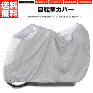 ]ԃJo[ XL 26`28C` nCobNq悹 l Ol ]